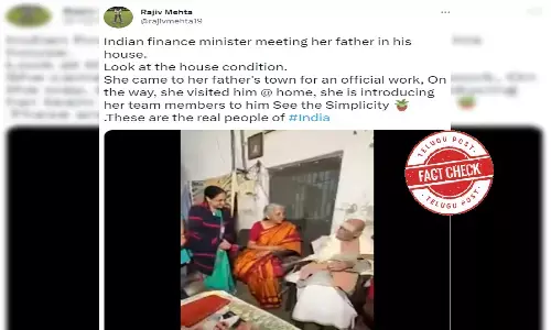 నిజ నిర్ధారణ: నిర్మలా సీతారామన్ తో సంభాషిస్తున్న వృద్దుడు ఆమె తండ్రి కాదు, క్లెయిం అబద్దం