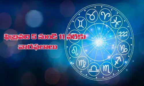 weekly horoscope in telugu, feb 5th to 11th horoscope