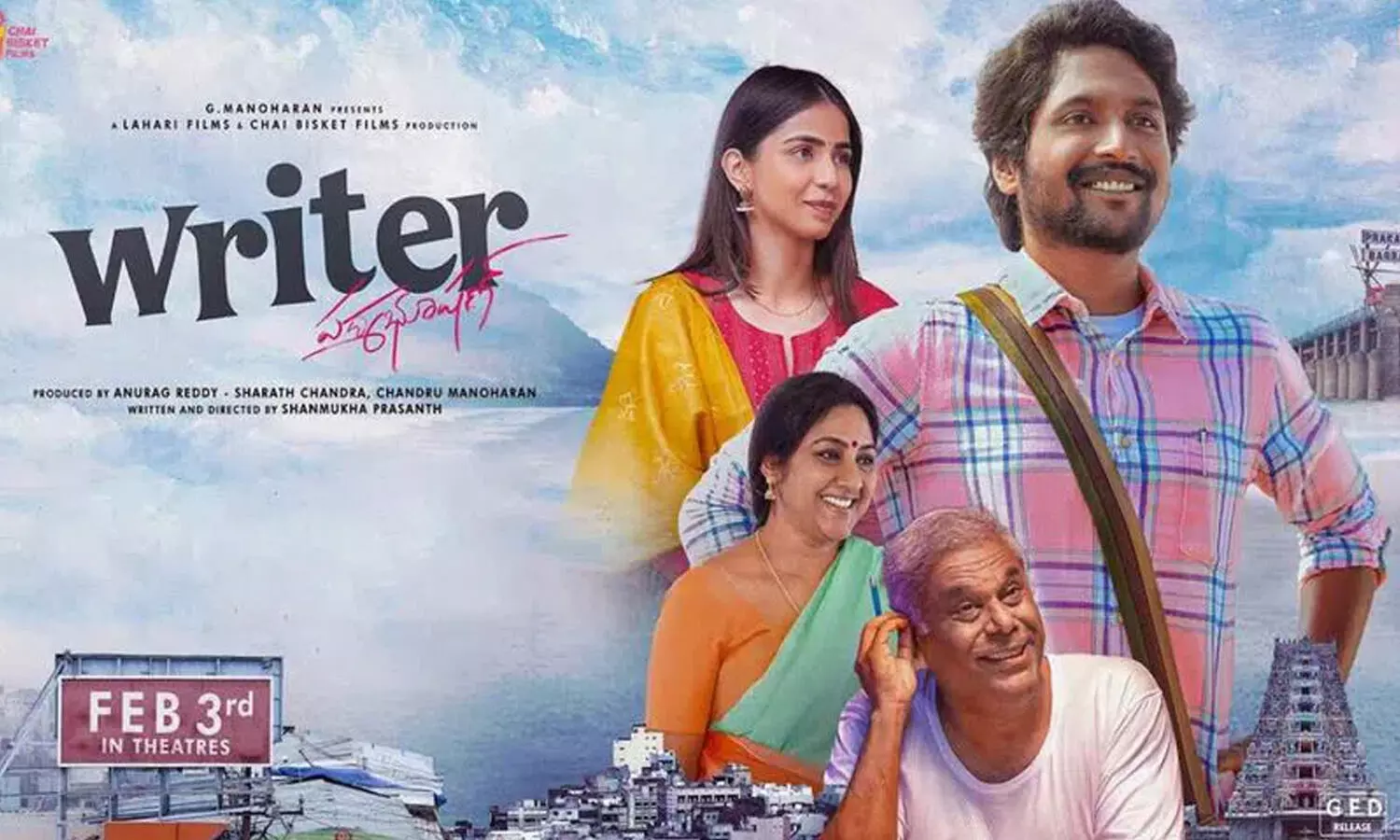 writer padmabhushan, suhas