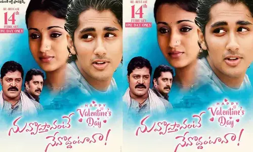 nuvvostanante nenoddantana Re Release