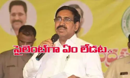 నారాయణ  కామ్ గా ఏంలేడట