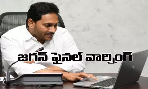 జగన్ ఫైనల్ వార్నింగ్.. ట్రబుల్ లో పడేదెవరు?
