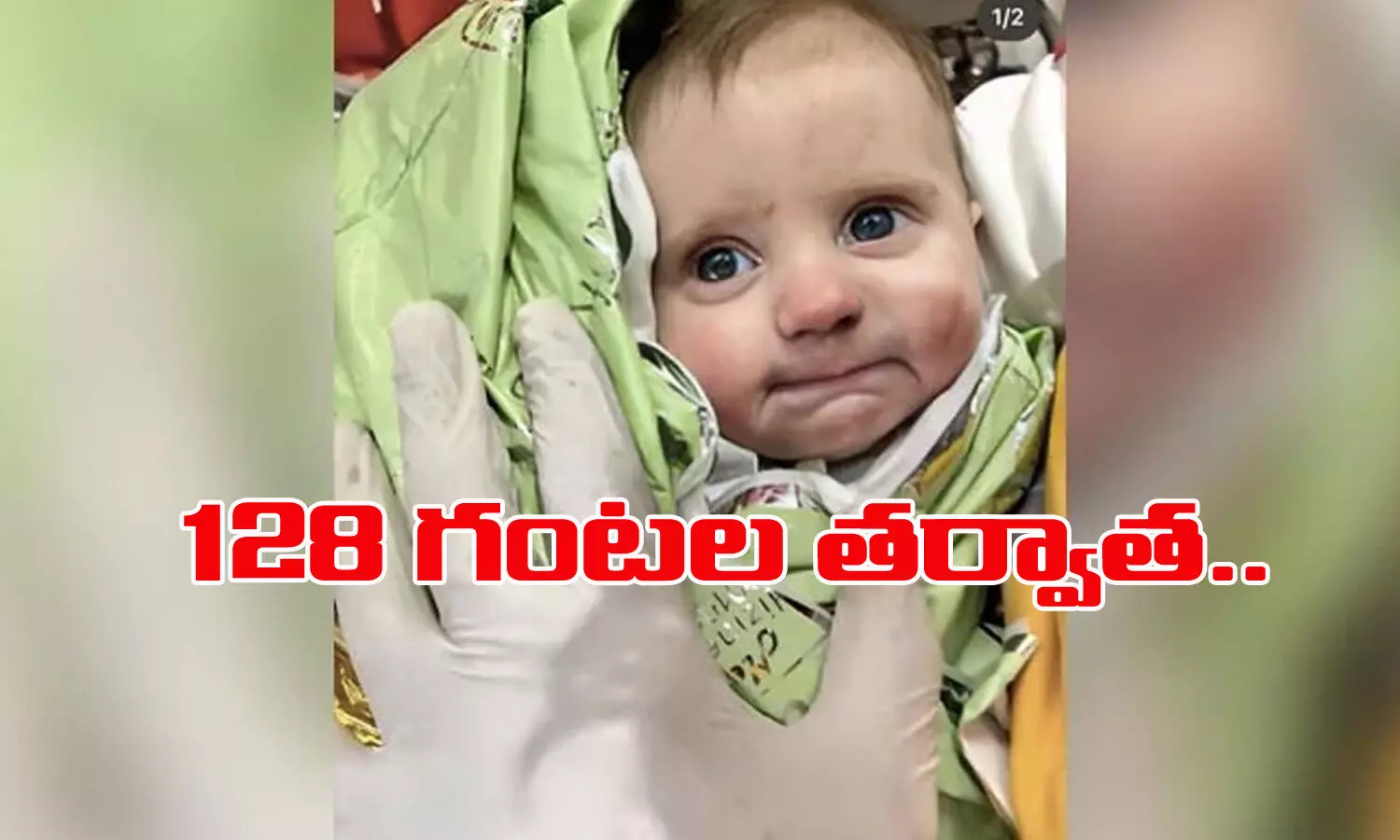 turkey child rescued, 2 months old baby