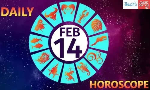 feb 14 horoscope, daily horoscope in telugu