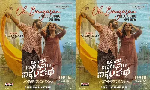 vinaro bhagyamu vishnu katha, kiran abbavaram