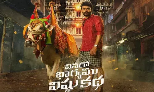 vinaro bhagyamu vishnu katha review, vbvk review and rating