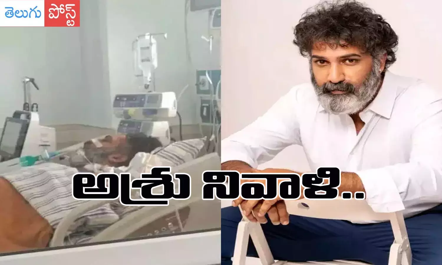 celeb condolence to tarakaratna