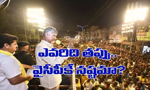 ఎవరి వాదనలో ఎంత నిజం?