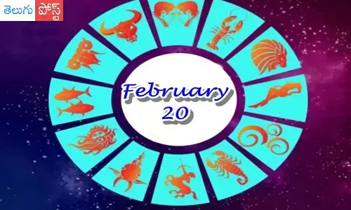 feb 20 horoscope, daily horoscope in telugu