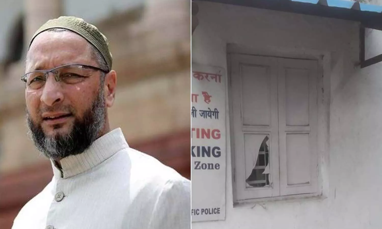 ఒవైసీ ఇంటిపై దాడి