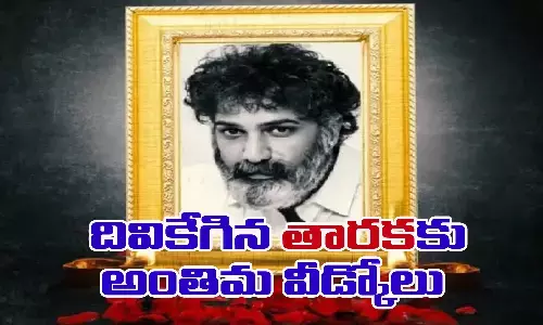 tarakaratna final rights