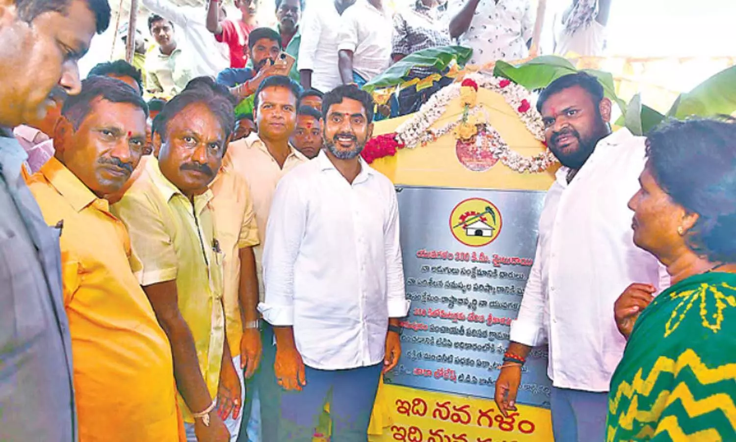 nara lokesh yuvagalam, padayatra
