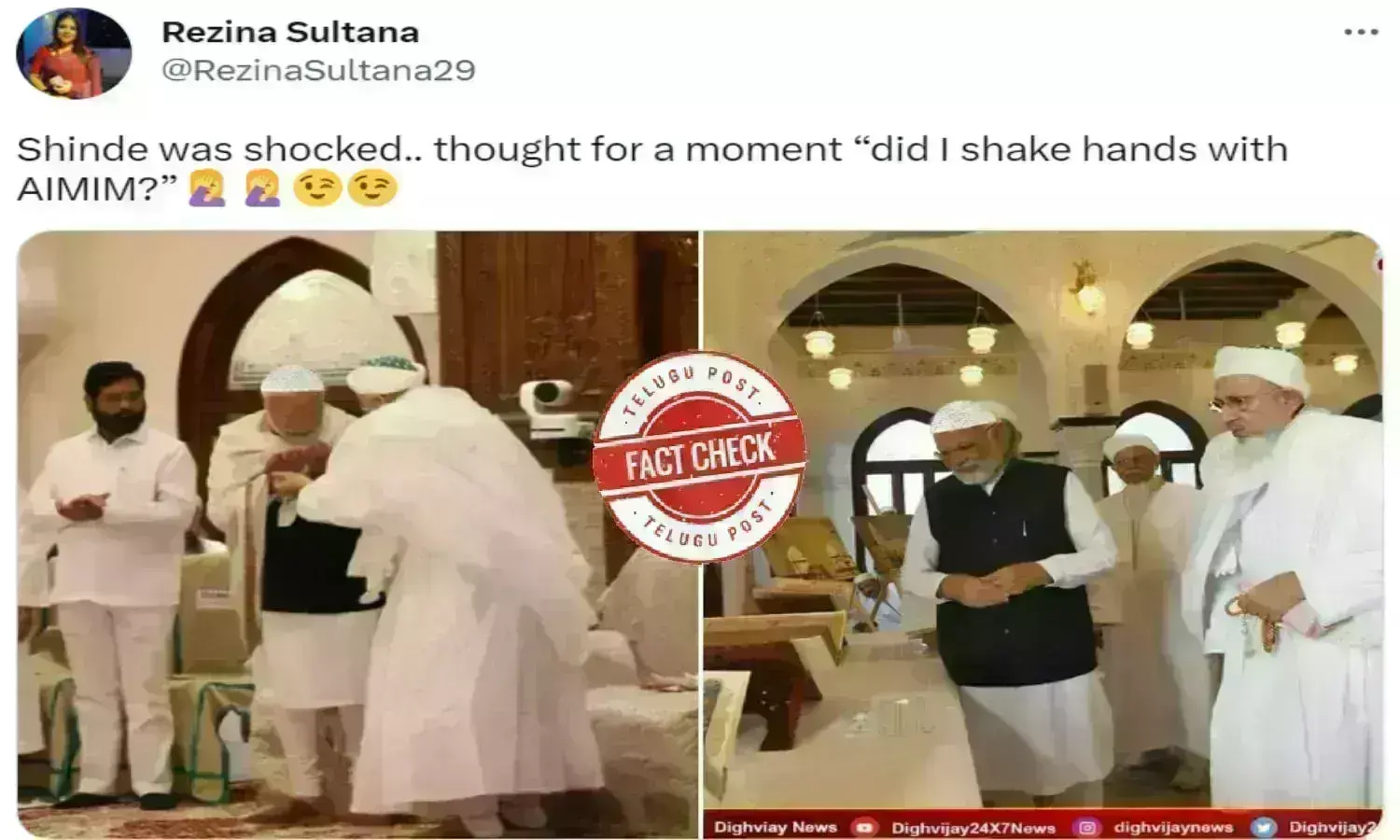 ఫ్యాక్ట్ చెక్: ప్రధాని మోదీ ముస్లింలు ధరించే స్కల్ క్యాప్ ను ధరించలేదు