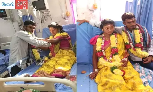marriage in hospital, groom tied the knot in hospital, mancherial hospital