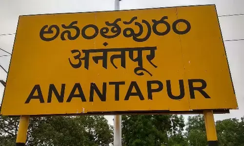 Breaking :  అనంతపురంలో రెండు కోట్ల నగదు స్వాధీనం.. ఎవరిది అంటే?