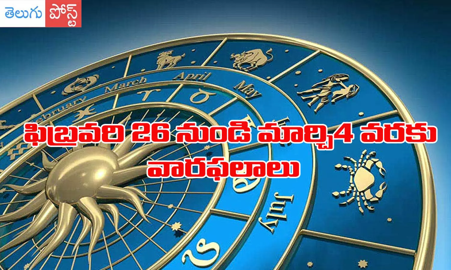 feb 26th to march 4th horoscope, weekly horoscope
