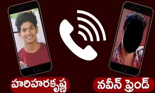 hari hara krishna phone call with naveen friend