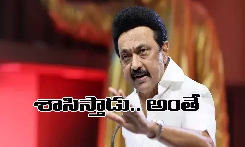 స్టాలిన్ శాసిస్తాడు.. అంతే