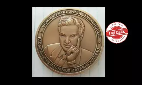 నిజ నిర్ధారణ: ఎన్ టీ ఆర్ ప్రతిమ ఉన్న నాణెం తప్పుదారి పట్టించే క్లెయిం తో వైరల్ అవుతోంది