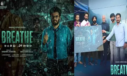 Breathe poster launch