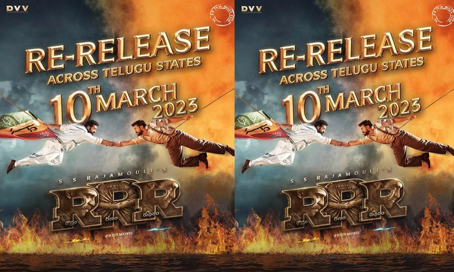 RRR Re Release in Telugu States