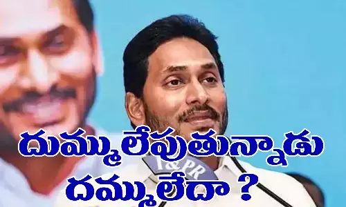 దుమ్ము లేపుతున్నాడు... దమ్ములేదా?