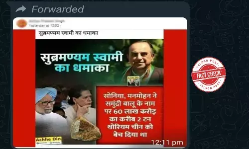 Fact Check: Social media post on Subramanian Swamy accusing Manmohan Singh and Sonia of illegally selling thorium is misleading