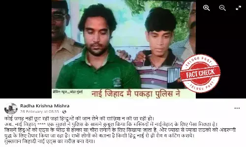 ఫ్యాక్ట్ చెక్: బార్బర్ జిహాద్ అంశంలో పోలీసులు ముగ్గురు వ్యక్తులను అరెస్టు చేశారంటూ వైరల్ అవుతున్న పోస్టులు ప్రజలను తప్పుదారి పట్టించేవి