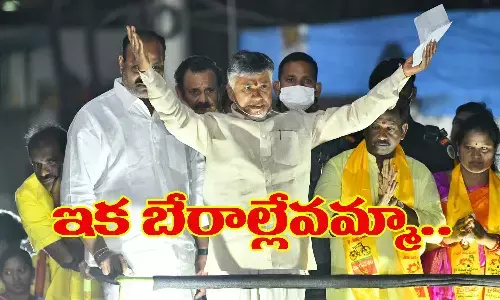 మన దగ్గర బేరాలేవమ్మా