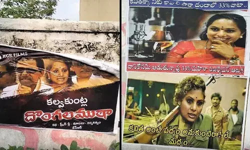 కవిత టార్గెట్ గా పోస్టర్లు