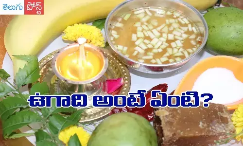 importance of ugadi, story behind ugadi