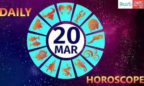 march 20th horoscope, daily horoscope in telugu, telugu horoscope