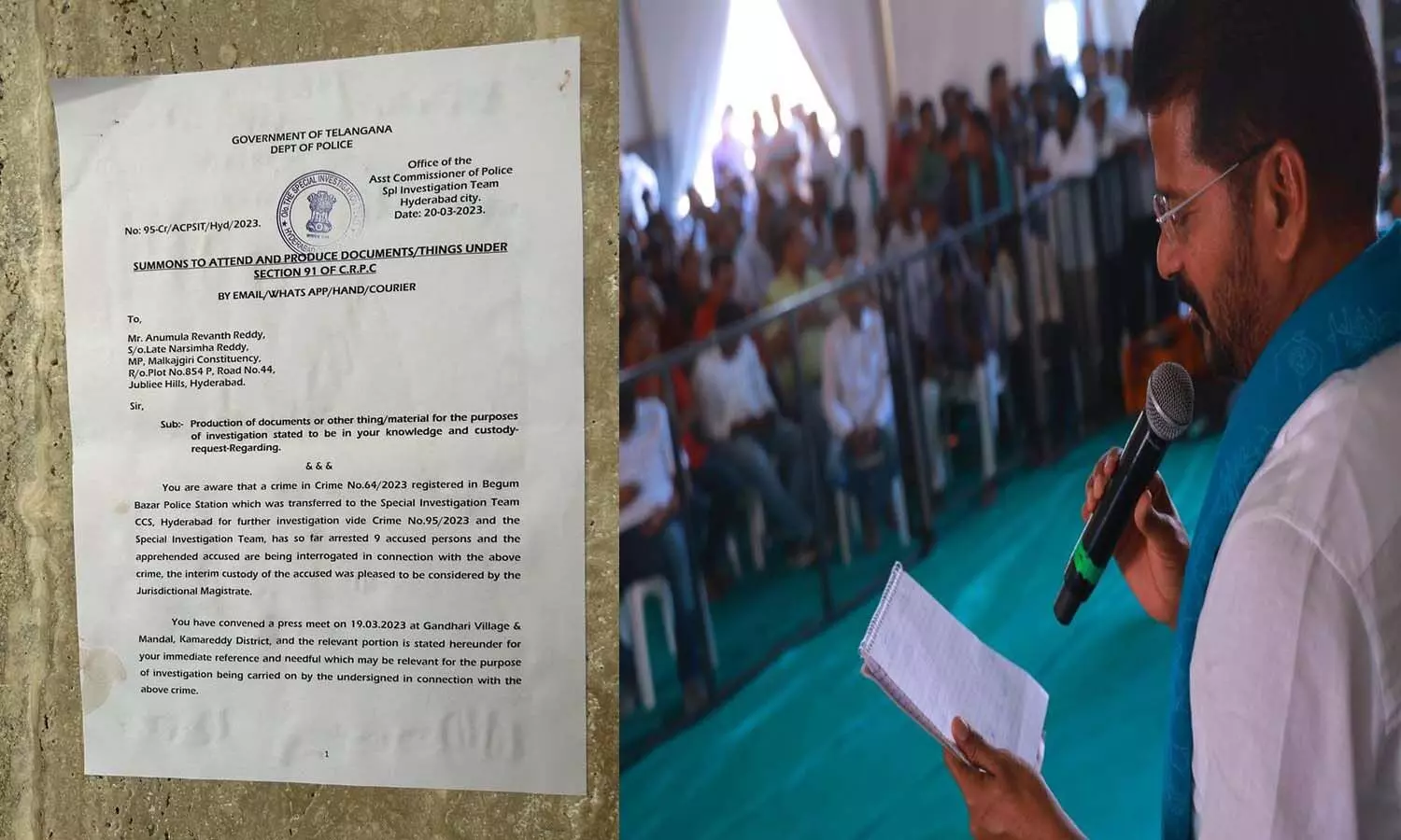 రేవంత్ ఇంటికి సిట్ పోలీసులు రేవంత్ ఇంటికి సిట్ పోలీసులు