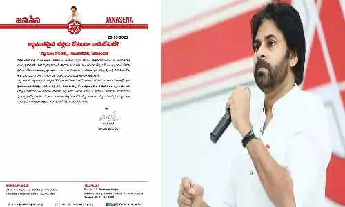 అసెంబ్లీలో దాడులపై పవన్ రియాక్షన్