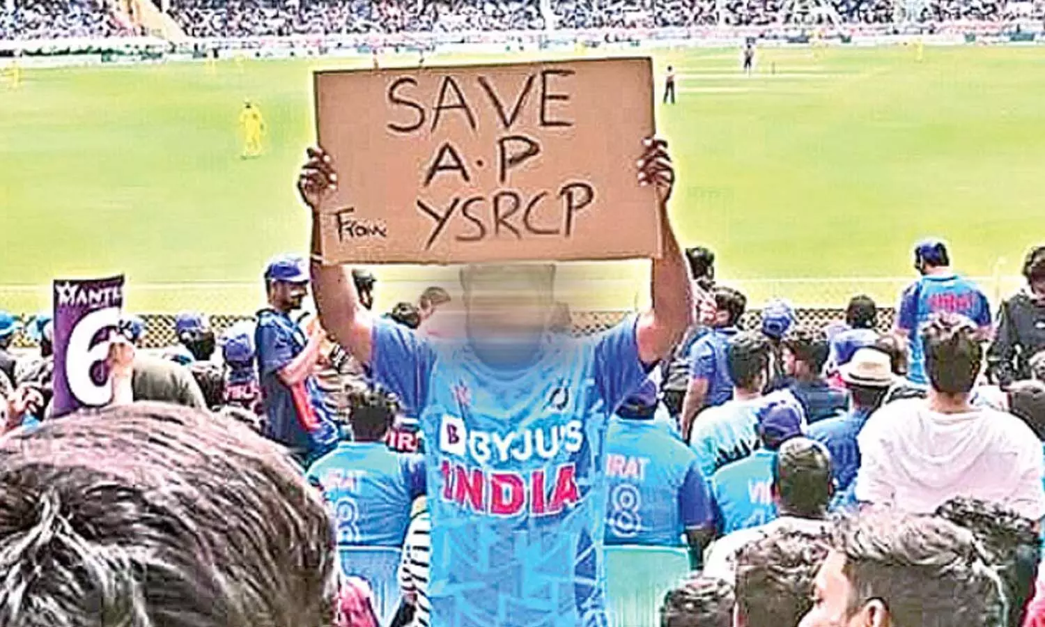 విశాఖ క్రికెట్ మ్యాచ్ లో ఓ వీరాభిమాని..?