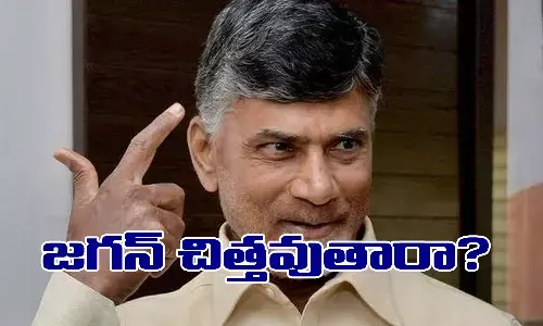 బాబు ఎత్తుగడ.. జగన్ చిత్తవుతారా?