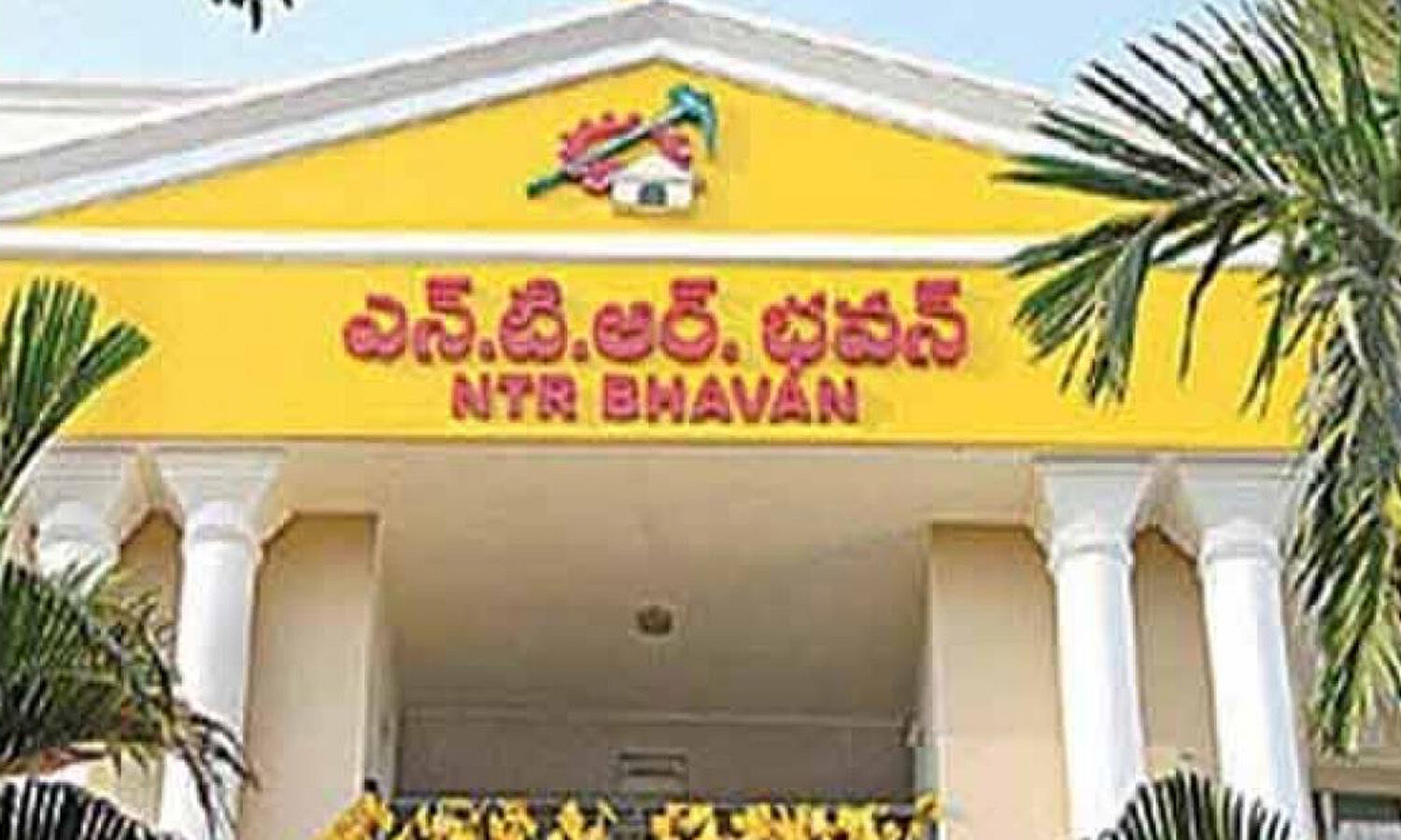 నేడు టీడీపీ పొలిట్ బ్యూరో సమావేశం telugu desam party polit bureau