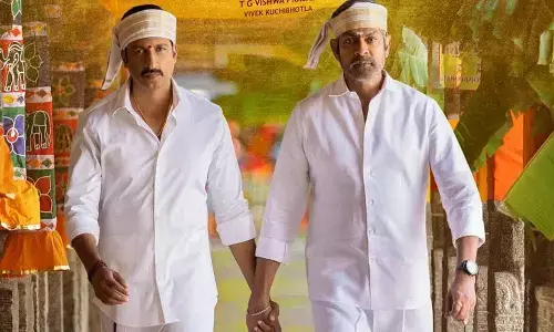 rama banam new poster, ramabanam release date