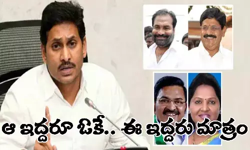 ఆ ఇద్దరూ ఒకే.. ఈ ఇద్దరూ మాత్రం?