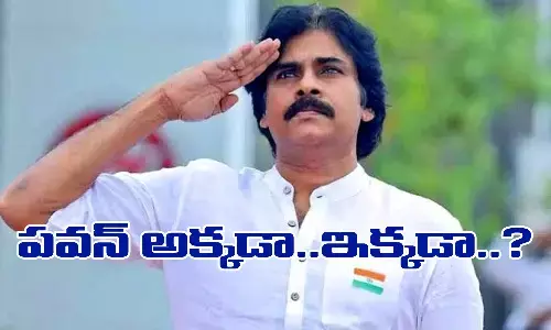 పవన్ ఈ ప్రశ్నకు బదులేది?