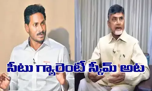 chandrababu, ys jagan, tdp, ycp