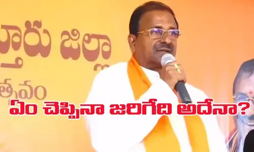 సోము వల్ల ఏమీ కాదా?