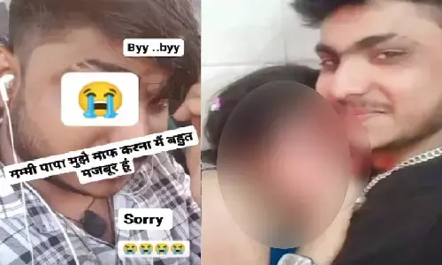 uttarpradesh young man suicide