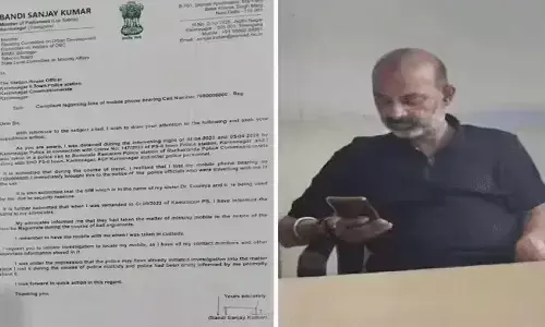 ఫోన్ మిస్ అయింది.. వెతికి పెట్టరూ