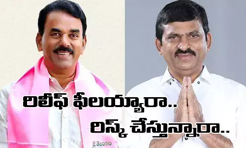ఇక అక్కడికేనా?