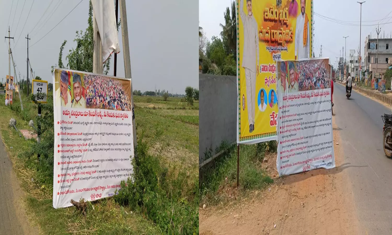 చంద్రబాబు పర్యటనలో ఉద్రిక్తత