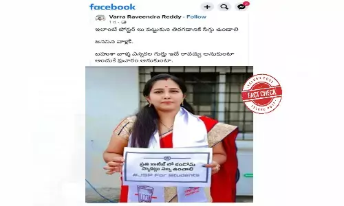 Fact Check: Viral image of Jana Sena leader carrying a placard with the image of condom is morphed