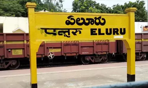 ఏలూరు జిల్లాలో కరోనా కలకలం