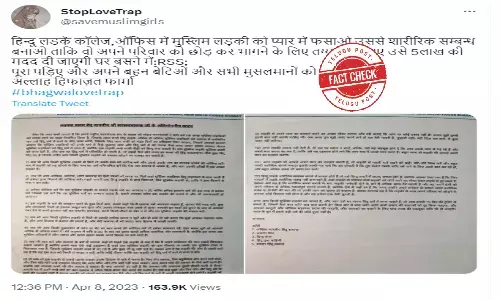 Fact Check: Viral images of RSS letters on religious conversion are fake