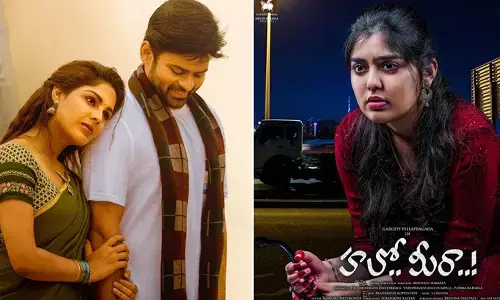 virupaksha hello meera